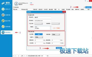 電腦軟件與手機(jī)軟件使用入門指南