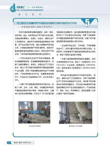 國家工程技術研究中心發布2015年度報告，揭示手機軟件行業技術發展新趨勢