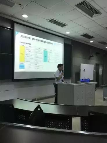 走進(jìn)超級(jí)計(jì)算 啟迪思維，引領(lǐng)未來——軟件開發(fā)領(lǐng)域的新機(jī)遇宣講活動(dòng)走進(jìn)大學(xué)城